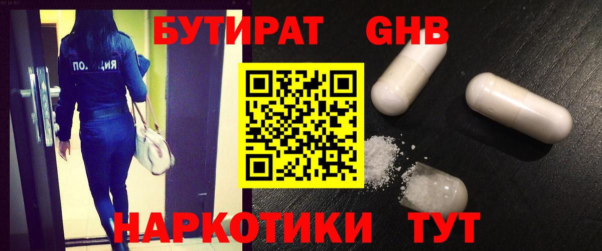 Чистополь  Бутират оксана  Вход с VPN 