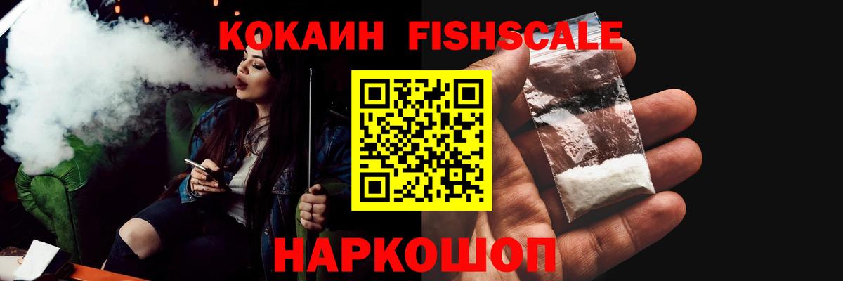 Чистополь  КОКАИН  Вход с VPN  КОКАИН 99% 