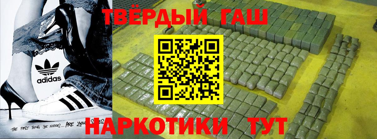 ГАШИШ убойный Чистополь