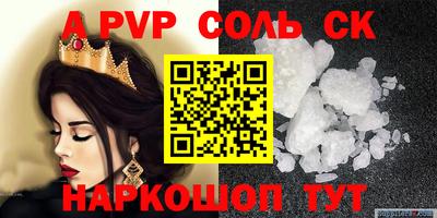 меф VHQ Бузулук