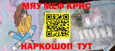 меф VHQ Бузулук