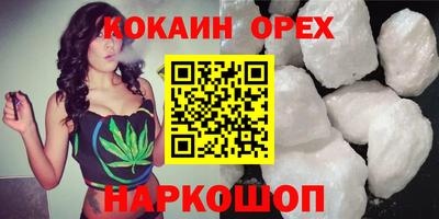 МДМА Можайск