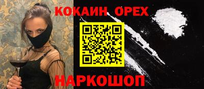 меф VHQ Бузулук