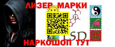 ГАЛЛЮЦИНОГЕННЫЕ ГРИБЫ Будённовск