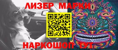 mix Бугуруслан