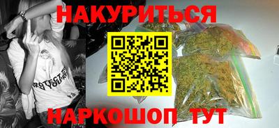 ГАЛЛЮЦИНОГЕННЫЕ ГРИБЫ Будённовск