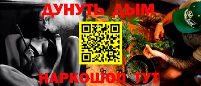 ГАЛЛЮЦИНОГЕННЫЕ ГРИБЫ Будённовск
