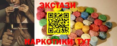 ГАЛЛЮЦИНОГЕННЫЕ ГРИБЫ Будённовск