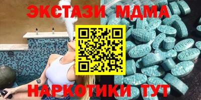 меф VHQ Бузулук