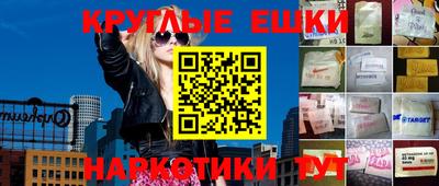 ГАЛЛЮЦИНОГЕННЫЕ ГРИБЫ Будённовск