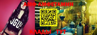 меф VHQ Бузулук