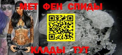 меф VHQ Бузулук