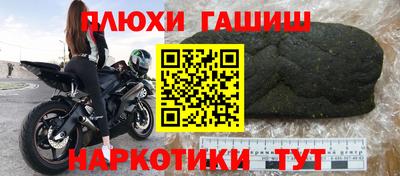 ГАЛЛЮЦИНОГЕННЫЕ ГРИБЫ Будённовск