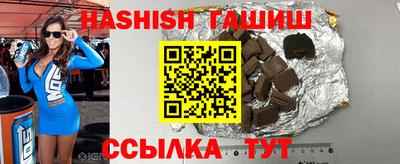 ГАЛЛЮЦИНОГЕННЫЕ ГРИБЫ Будённовск
