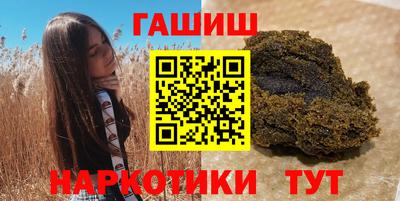 меф VHQ Бузулук