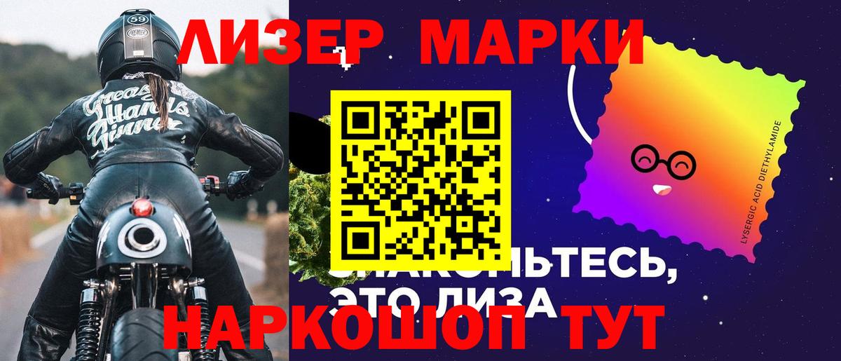 ЛСД экстази ecstasy  Вход с VPN  Чистополь 