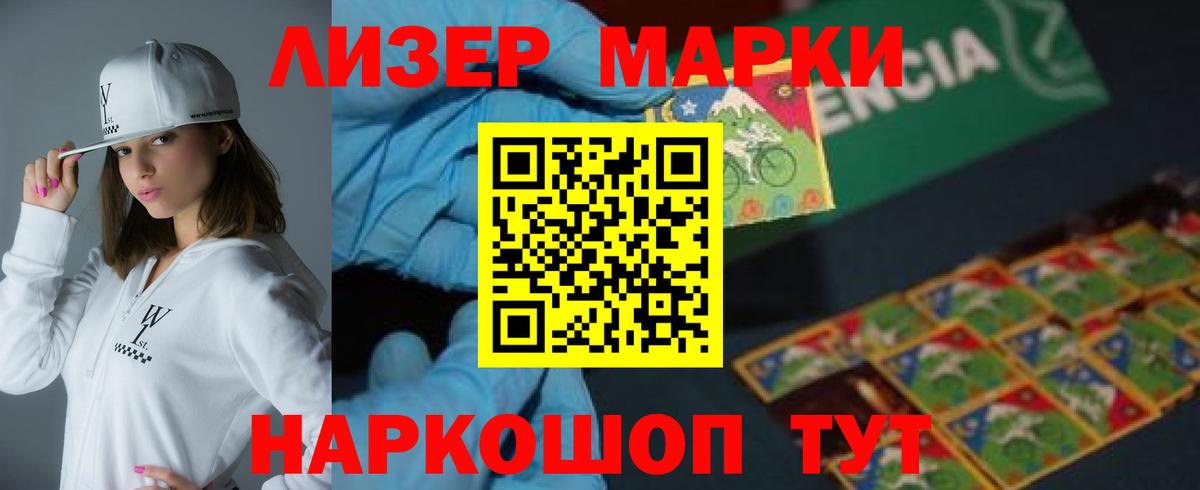 ЛСД экстази кислота Чистополь