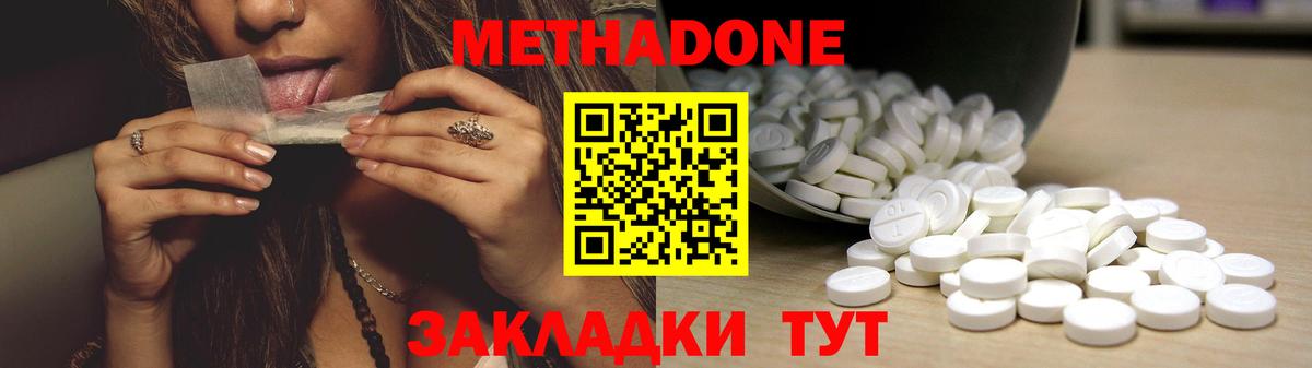 кракен сайт  Метадон мёд  Вход с VPN  Чистополь 