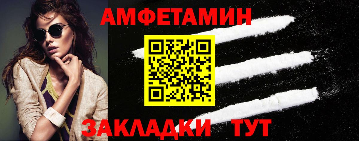 Чистополь  Первитин пудра  Вход с VPN 