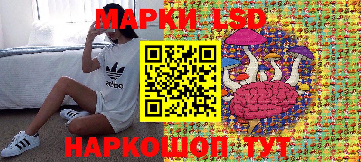 Чистополь  Наркотические марки 1,5мг  Марки 25I-NBOMe  Вход с VPN 
