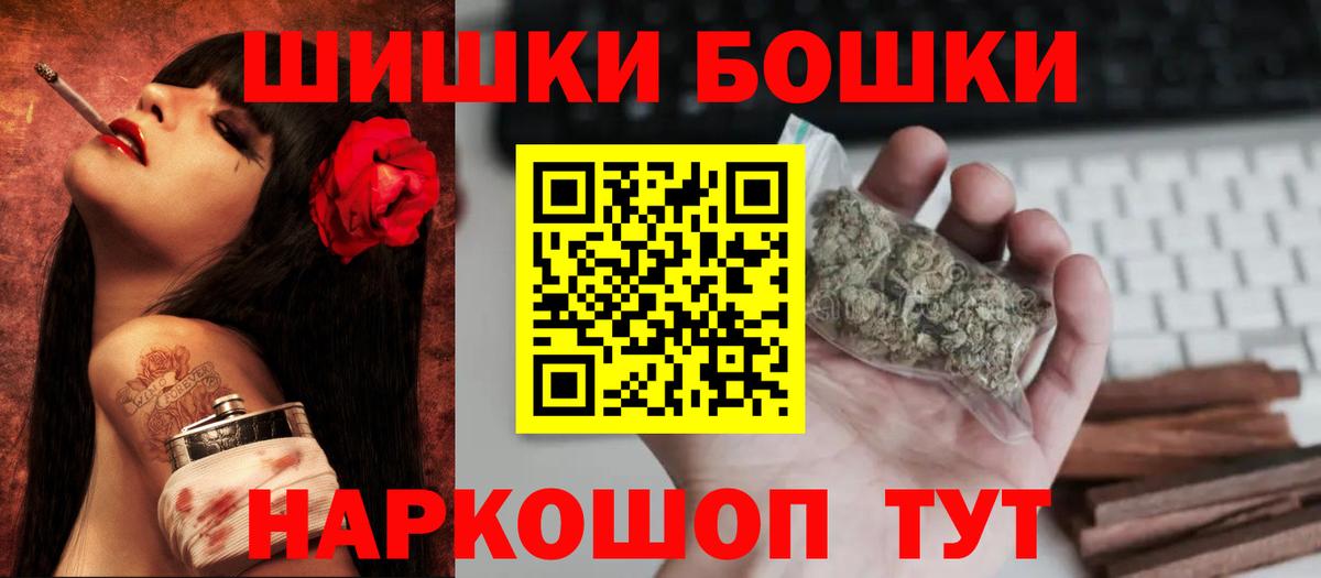 Бошки марихуана Bruce Banner  МАРИХУАНА THC 21%  Шишки марихуана VHQ  Чистополь  Конопля Bruce Banner  Вход с VPN 
