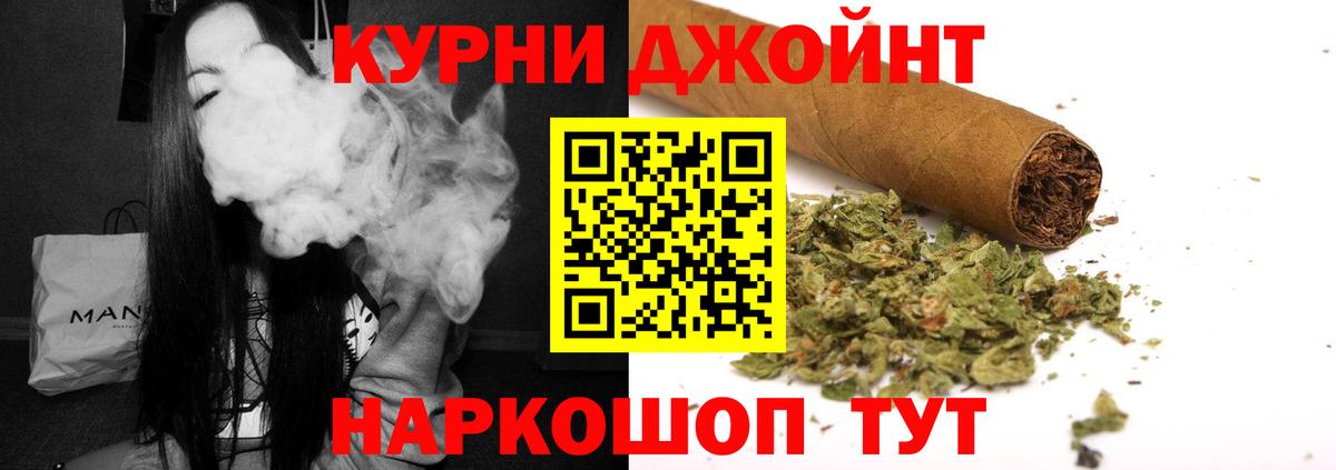 Канабис SATIVA & INDICA Чистополь